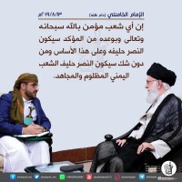 كلمات سياسية